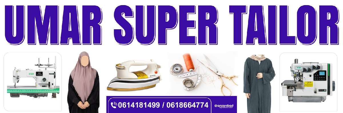 umar super tailor